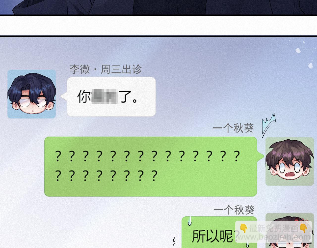 第13话 突击(1/2)-第13话