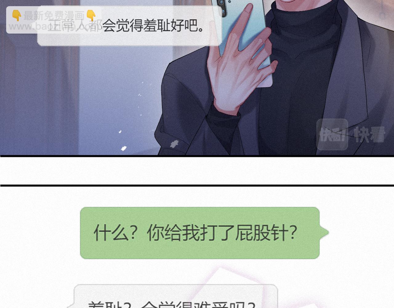 第13话 突击(1/2)-第13话