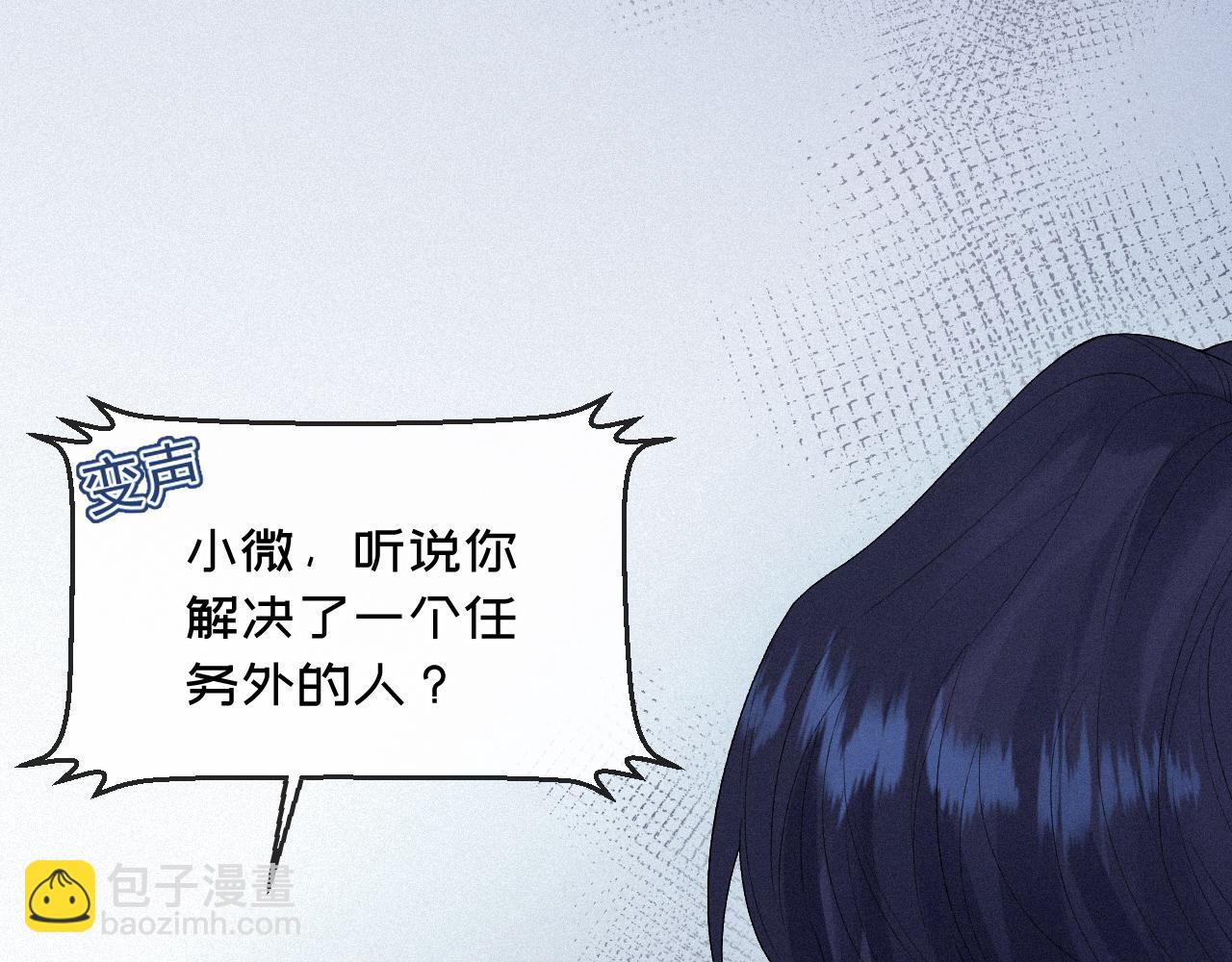 第13话 突击(1/2)-第13话