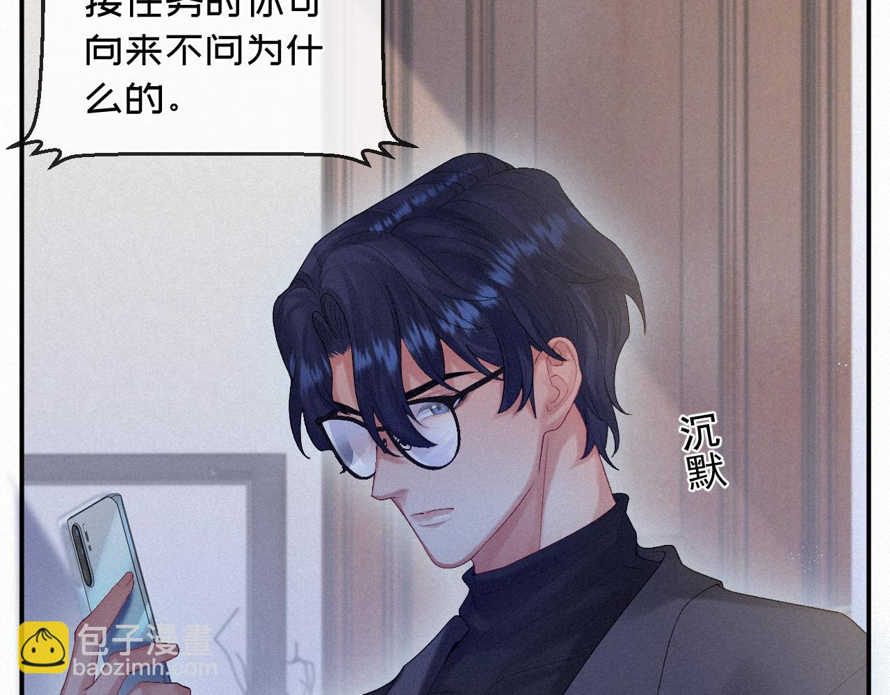 第13话 突击(1/2)-第13话