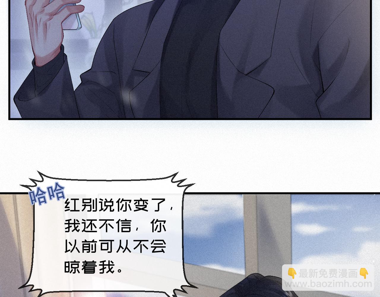 第13话 突击(1/2)-第13话