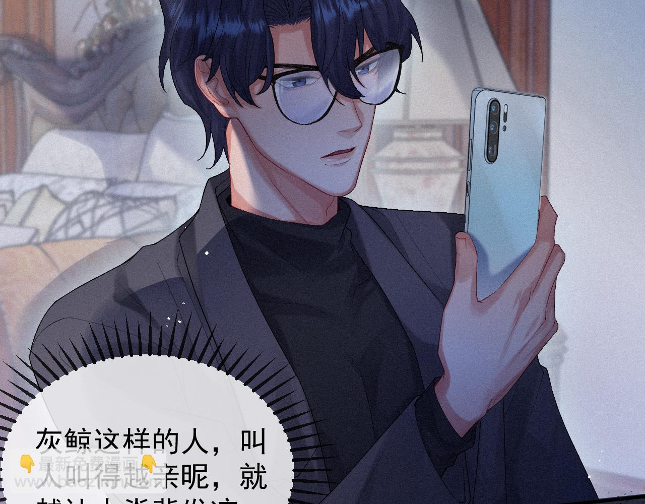 第13话 突击(1/2)-第13话