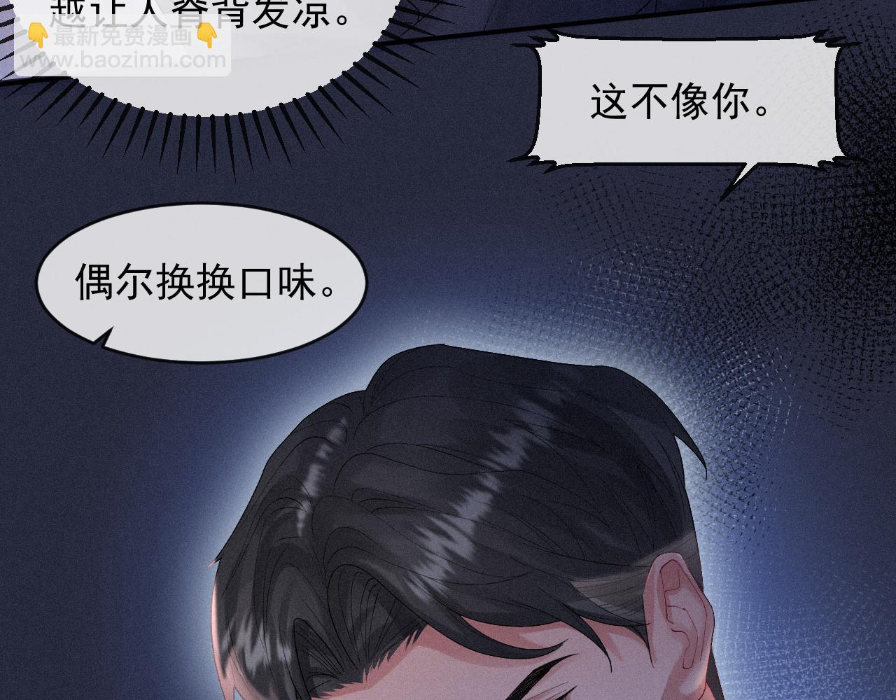 第13话 突击(1/2)-第13话