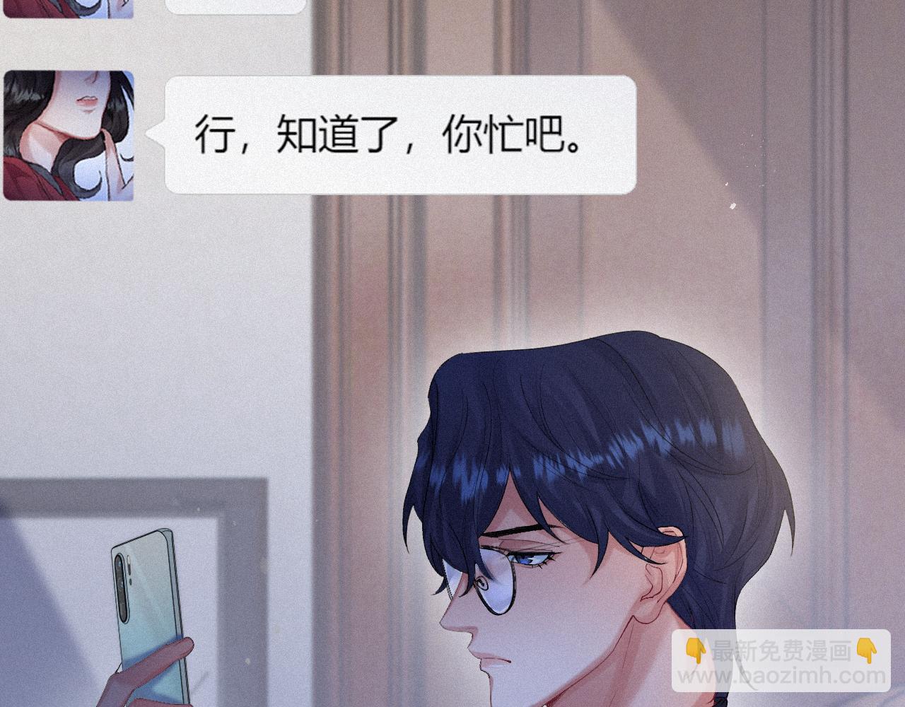 第13话 突击(1/2)-第13话