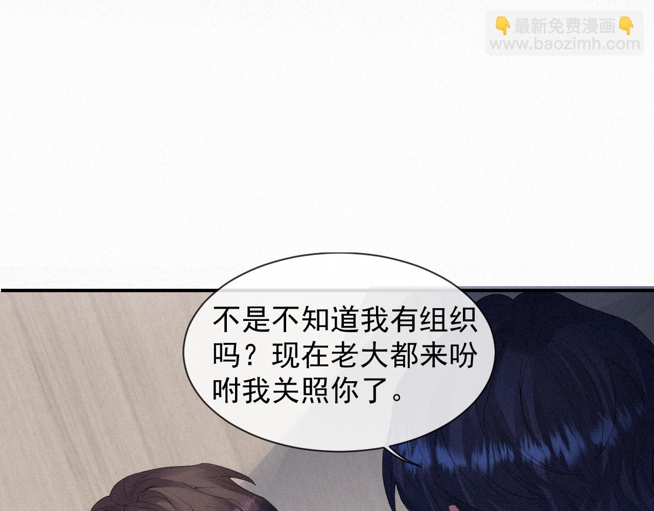 第15话 意料之外的触碰(1/2)-第15话