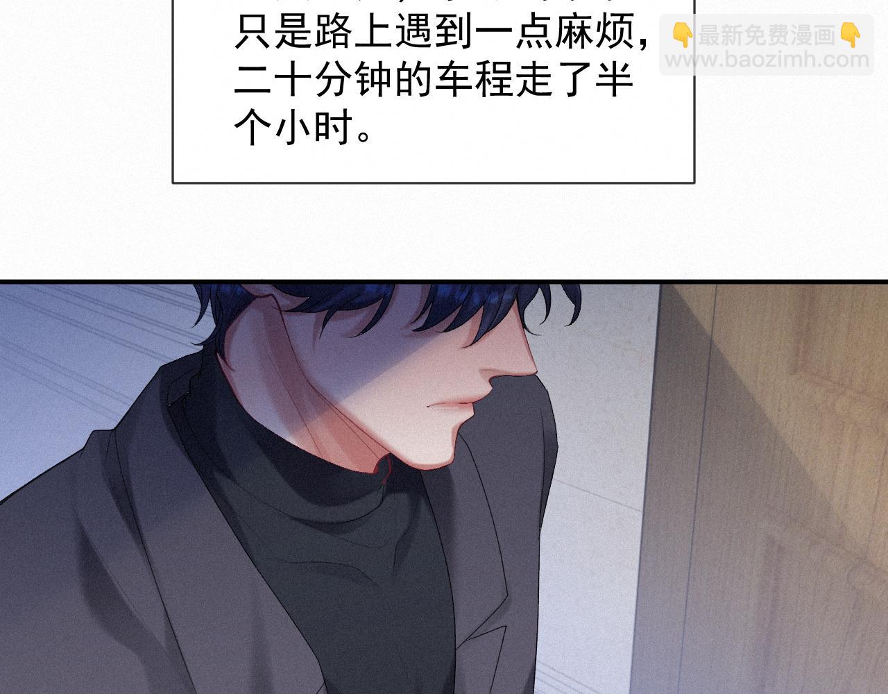 第15话 意料之外的触碰(1/2)-第15话