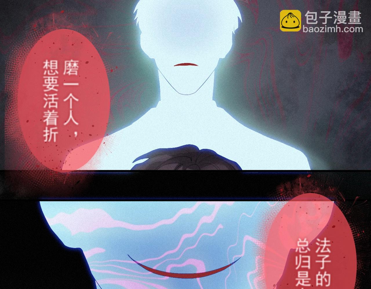 第15话 意料之外的触碰(1/2)-第15话