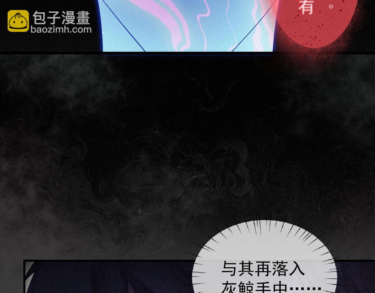 第15话 意料之外的触碰(1/2)-第15话