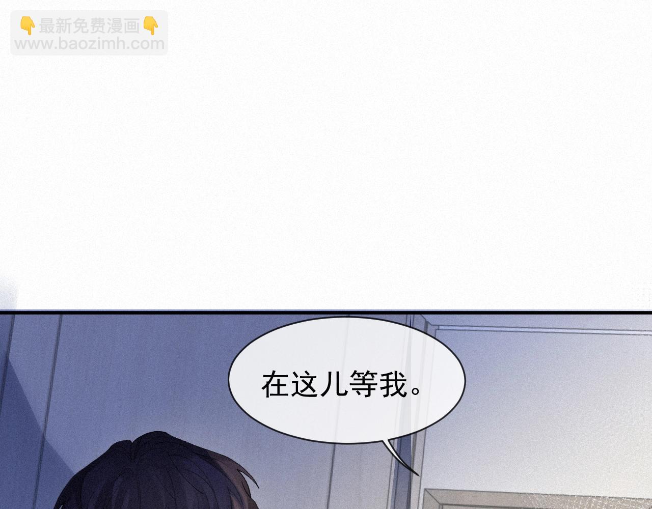 第15话 意料之外的触碰(1/2)-第15话