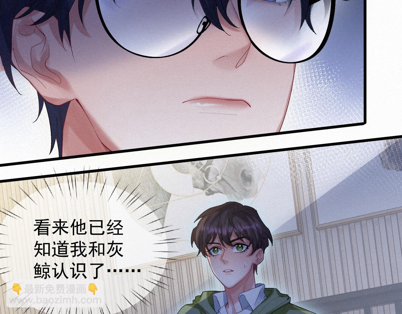 第15话 意料之外的触碰(1/2)-第15话