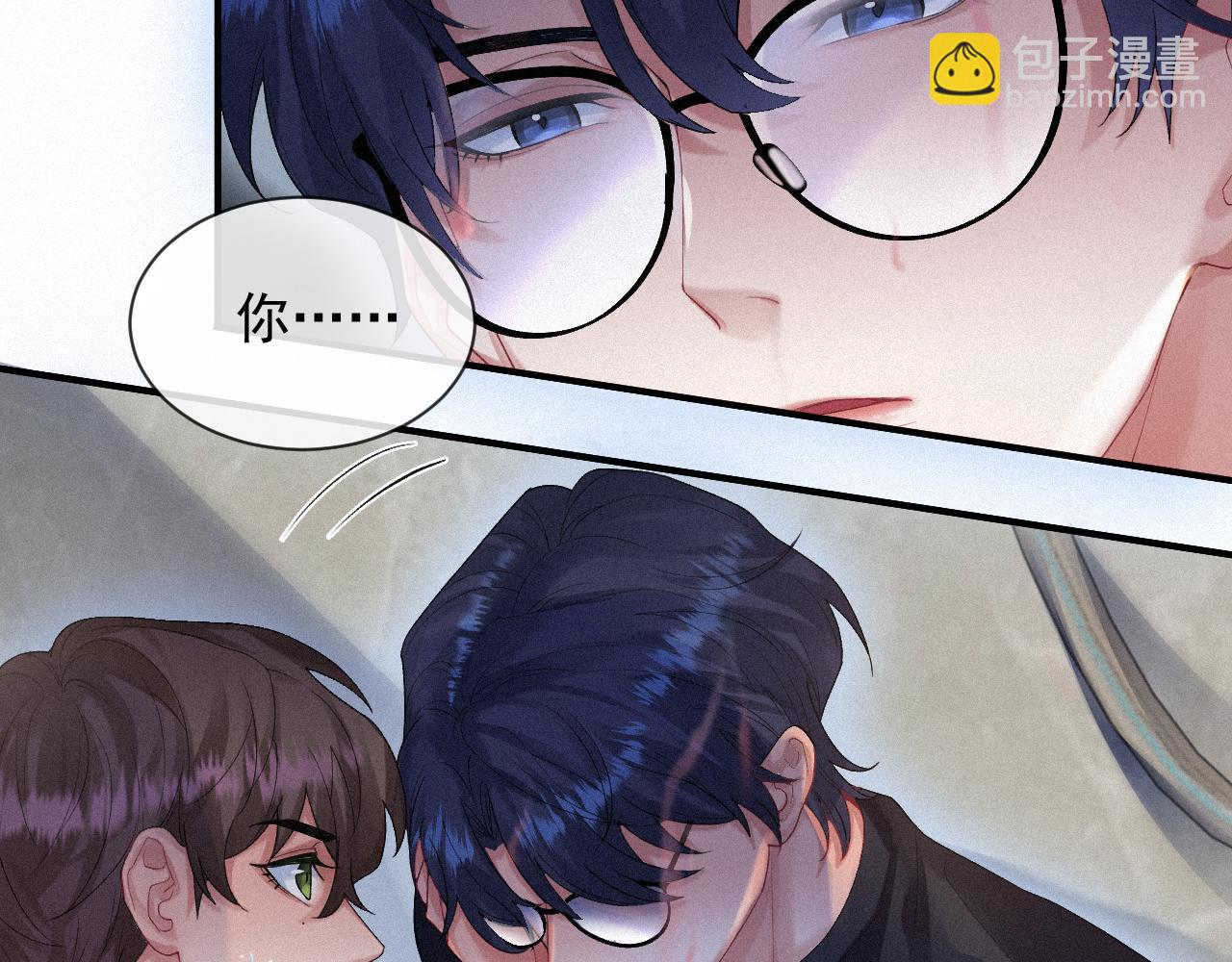 第17话 是你的小秋葵(1/2)-第17话