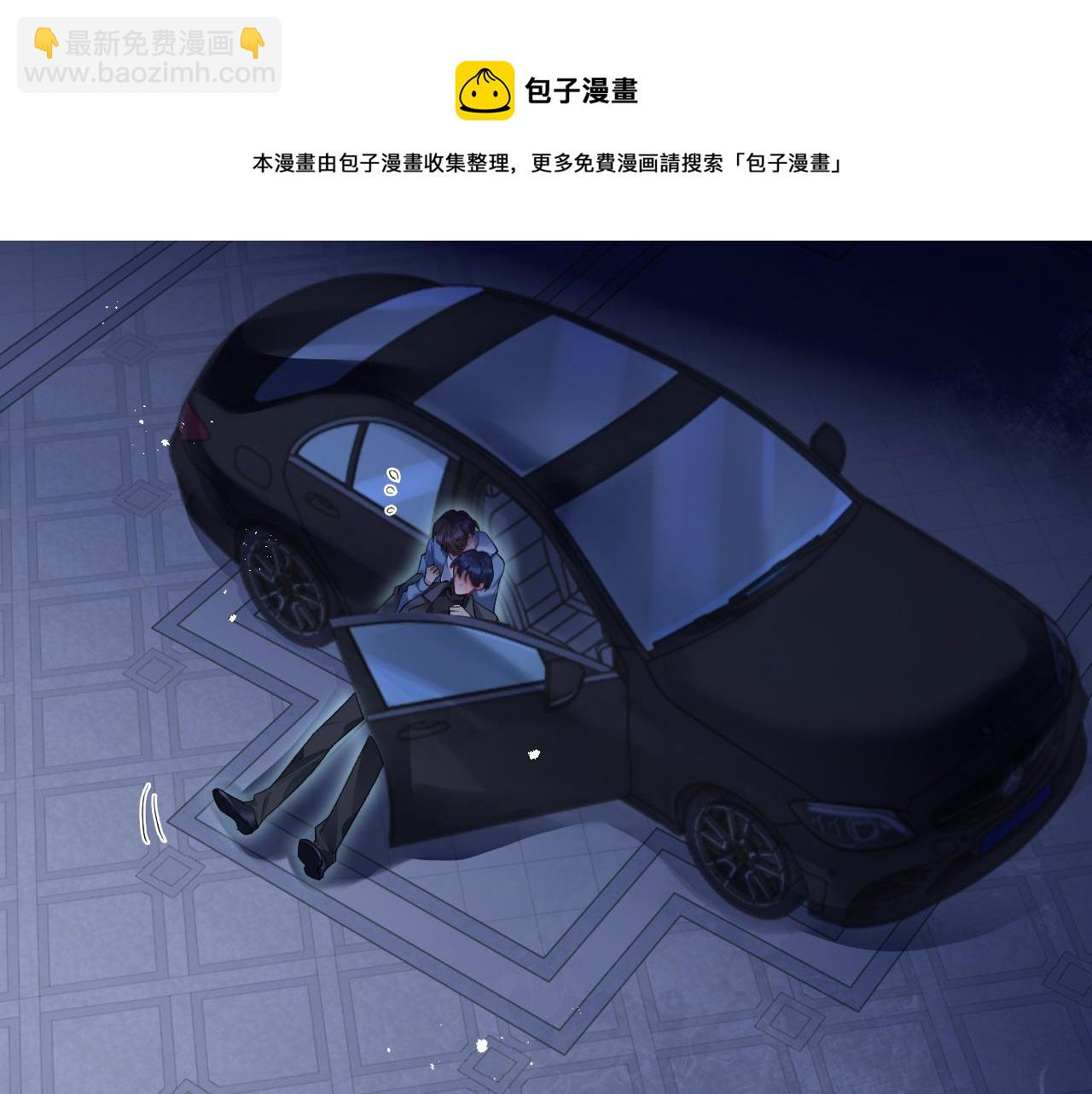 第17话 是你的小秋葵(1/2)-第17话