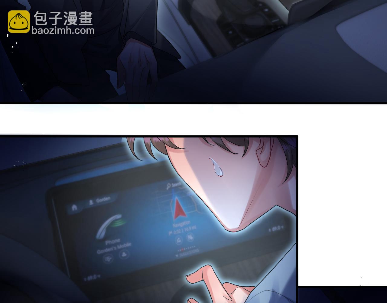 第17话 是你的小秋葵(1/2)-第17话