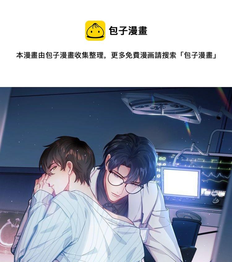 第19话 灰暗的过往(1/2)-第19话