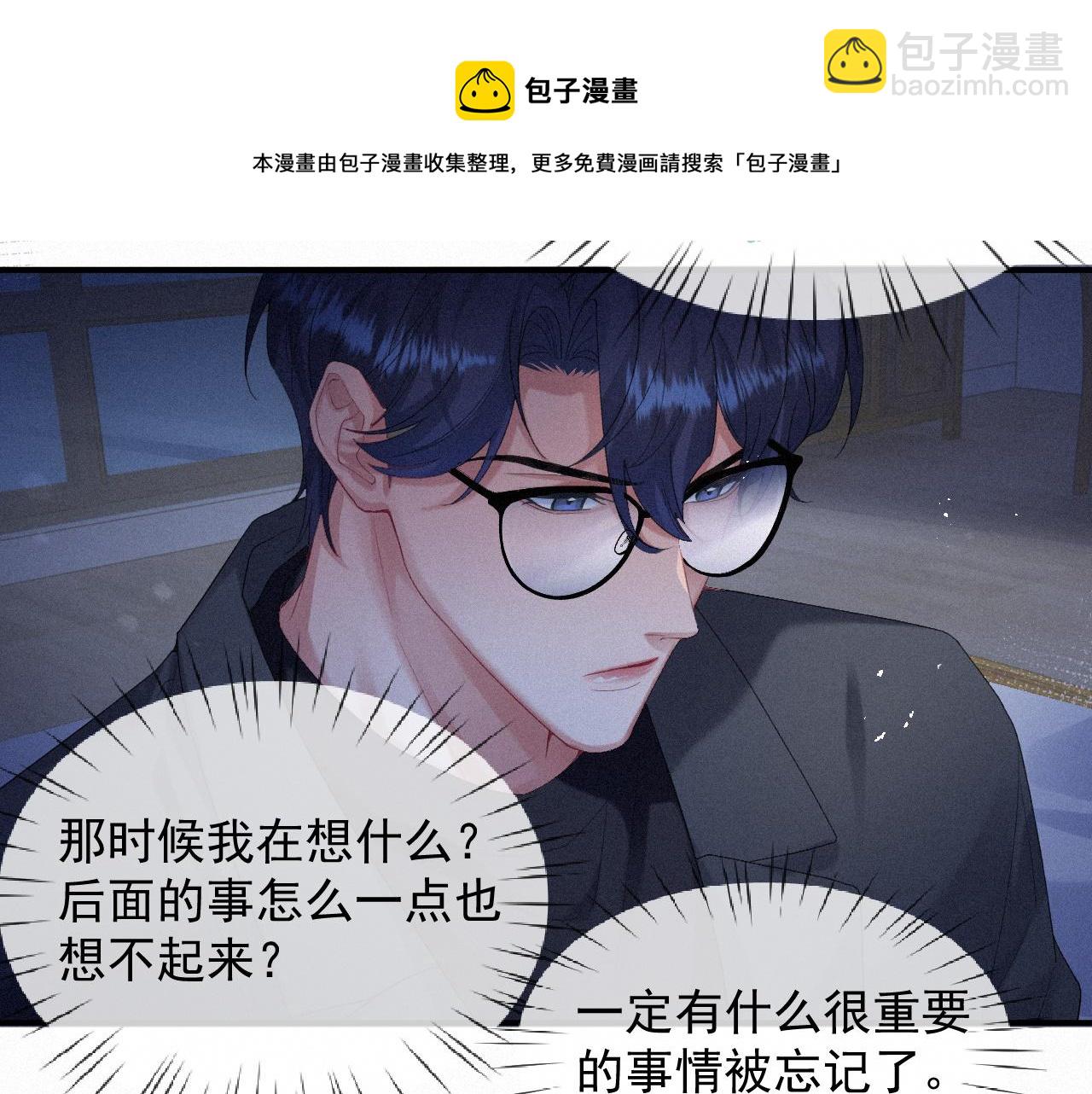 第19话 灰暗的过往(1/2)-第19话