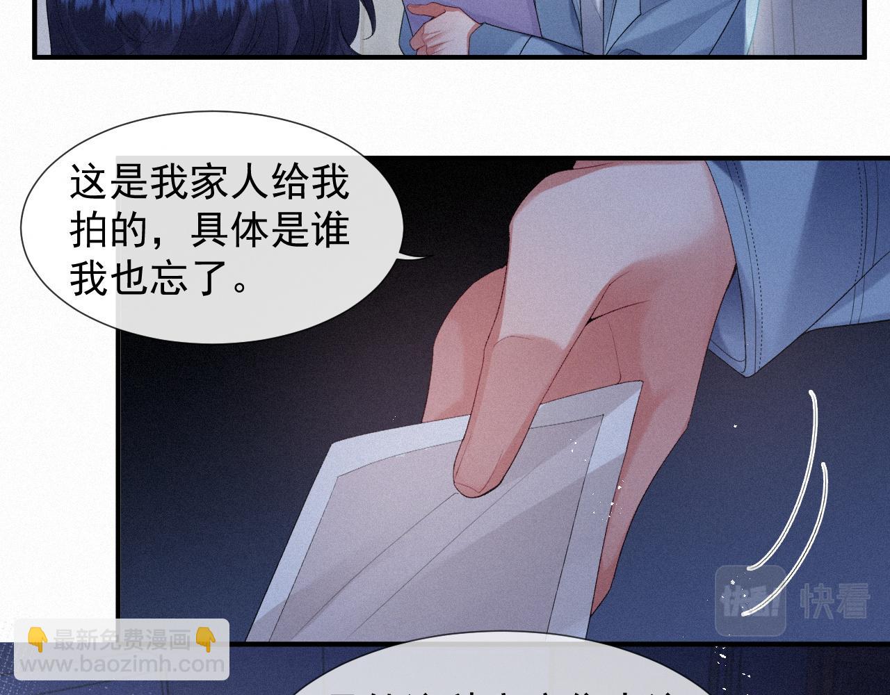 第19话 灰暗的过往(1/2)-第19话