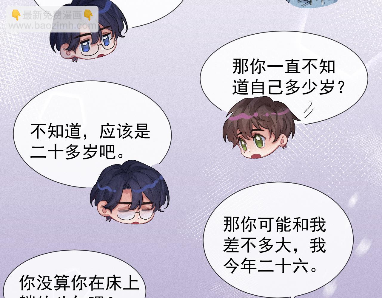 第19话 灰暗的过往(1/2)-第19话