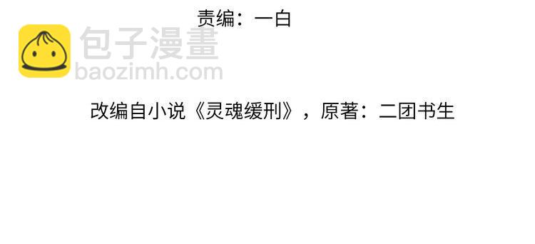 第19话 灰暗的过往(1/2)-第19话