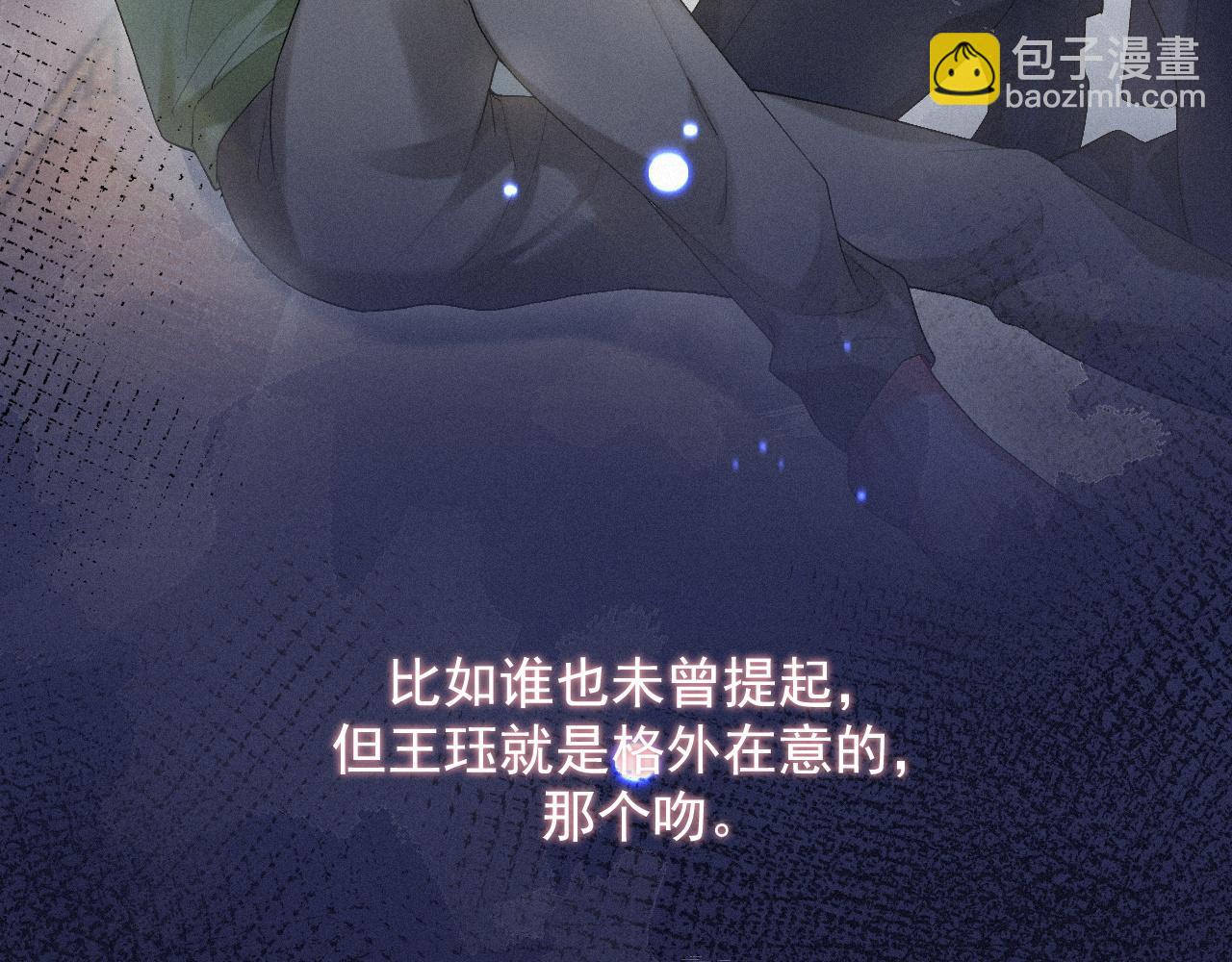 第19话 灰暗的过往(1/2)-第19话