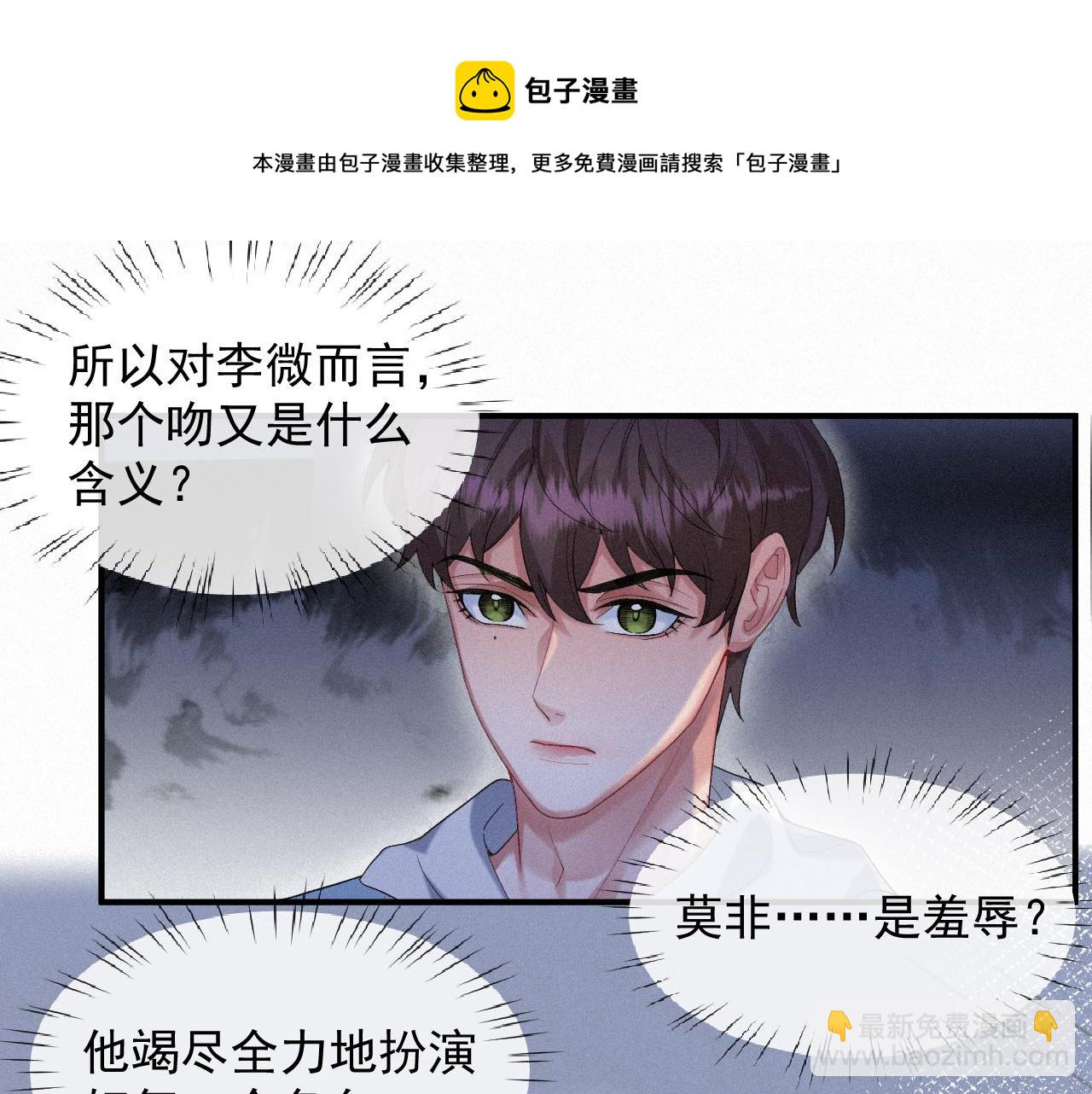 第19话 灰暗的过往(1/2)-第19话