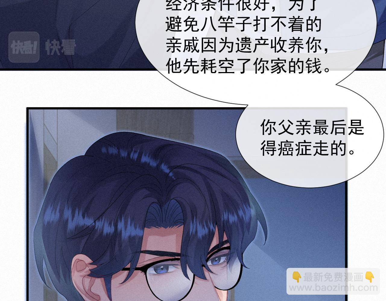 第19话 灰暗的过往(1/2)-第19话