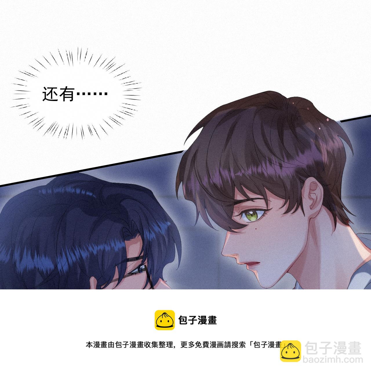 第19话 灰暗的过往8