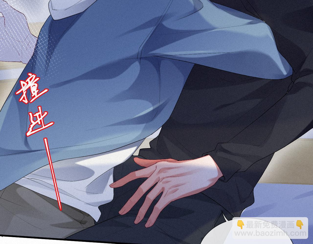 第21话 温暖的拥抱(1/2)-第21话