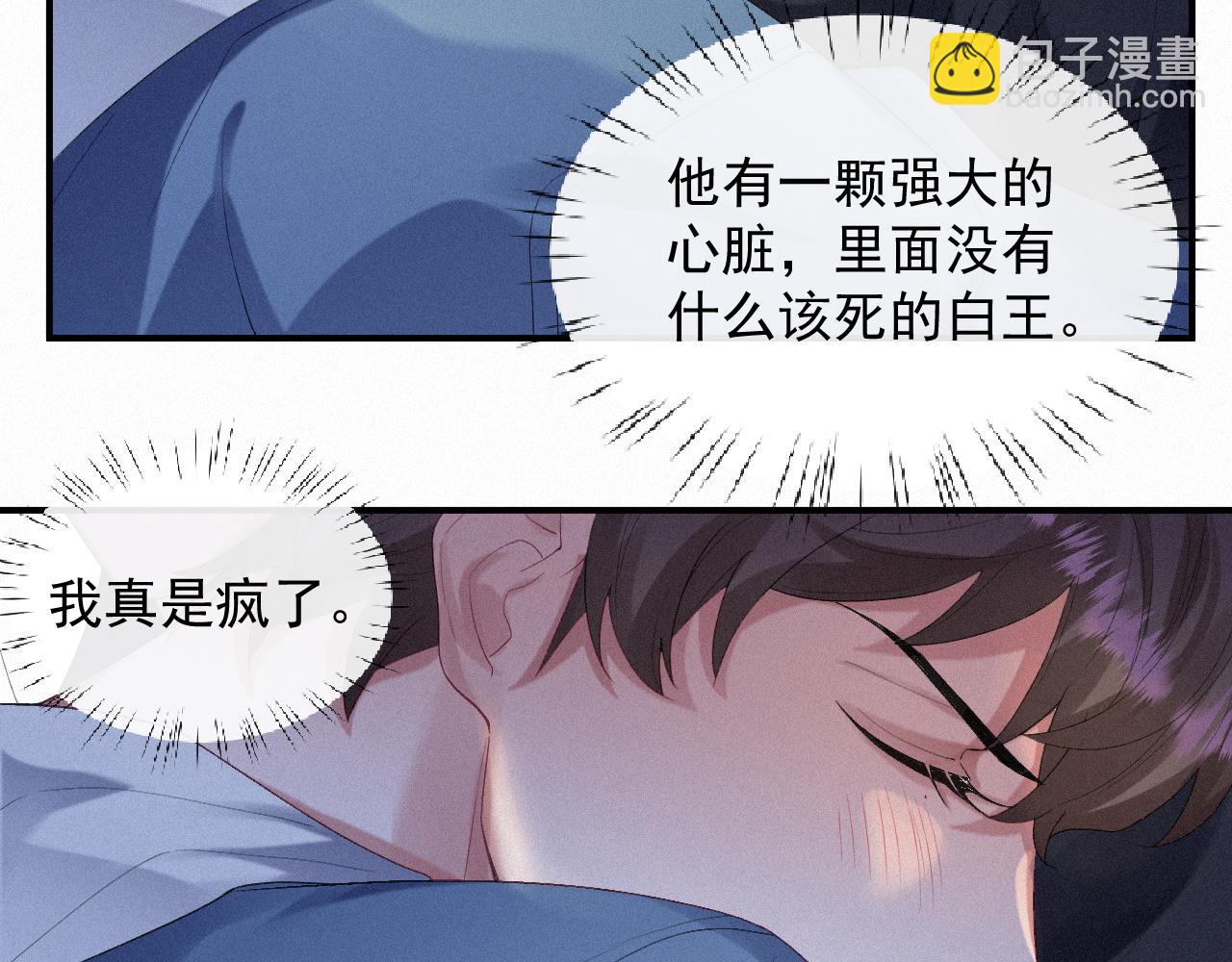 第21话 温暖的拥抱(1/2)-第21话