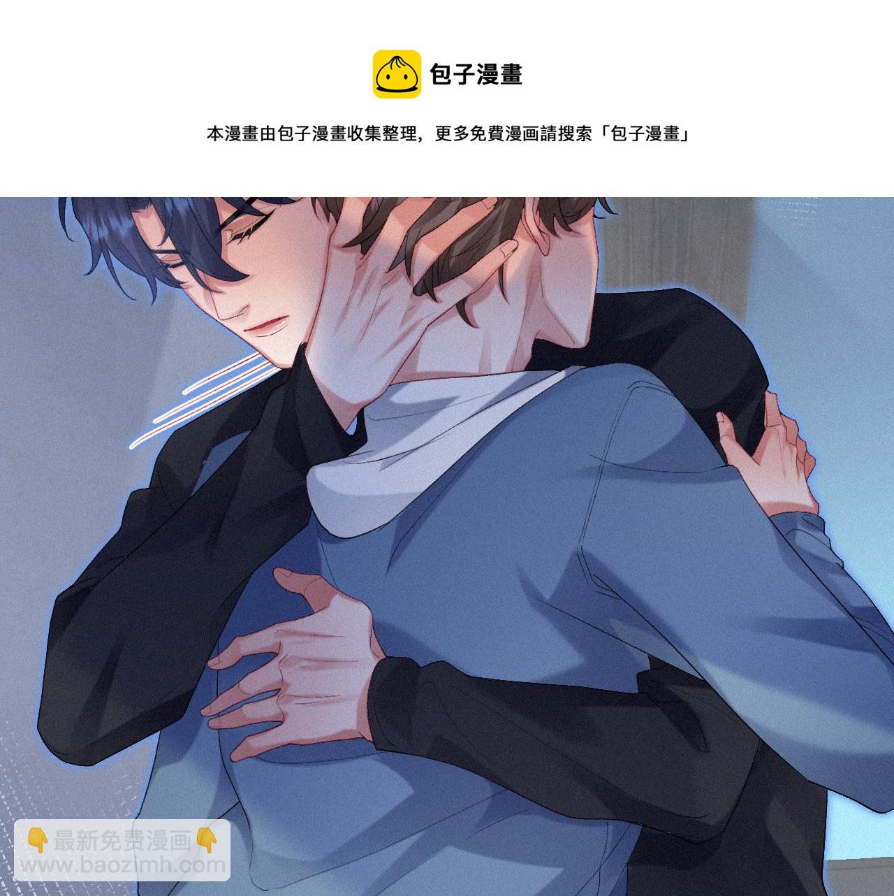 第21话 温暖的拥抱(1/2)-第21话