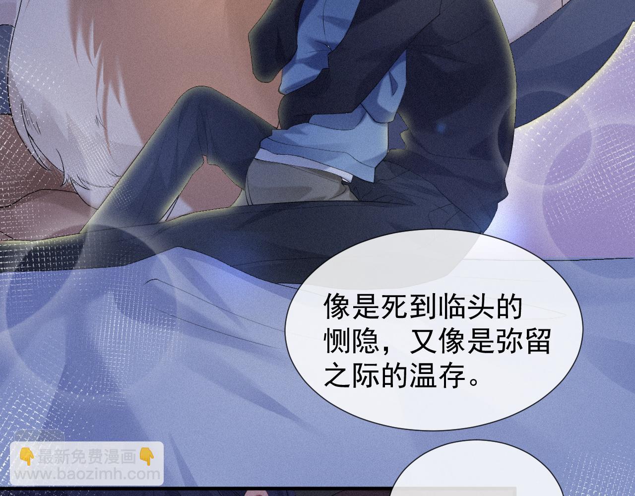 第21话 温暖的拥抱(1/2)-第21话