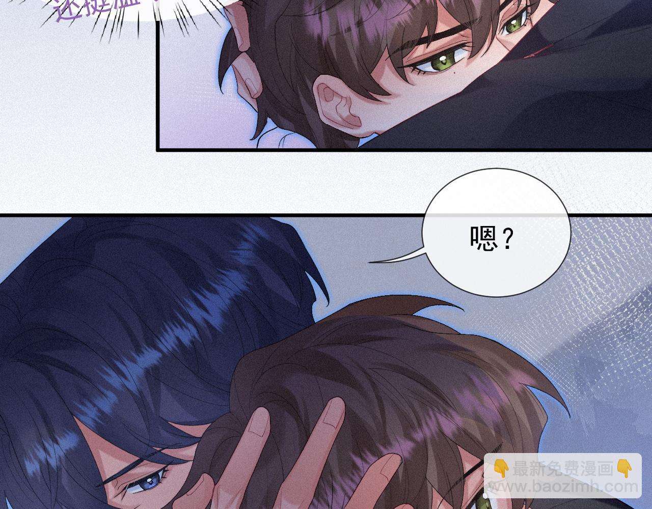 第21话 温暖的拥抱(1/2)-第21话