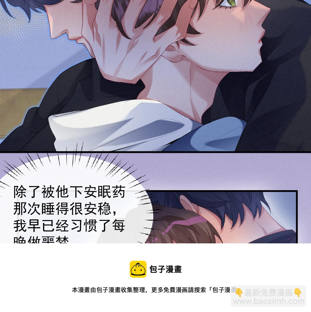 第21话 温暖的拥抱(1/2)-第21话