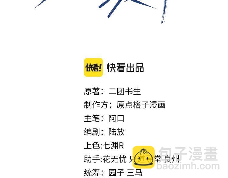 第21话 温暖的拥抱(1/2)-第21话