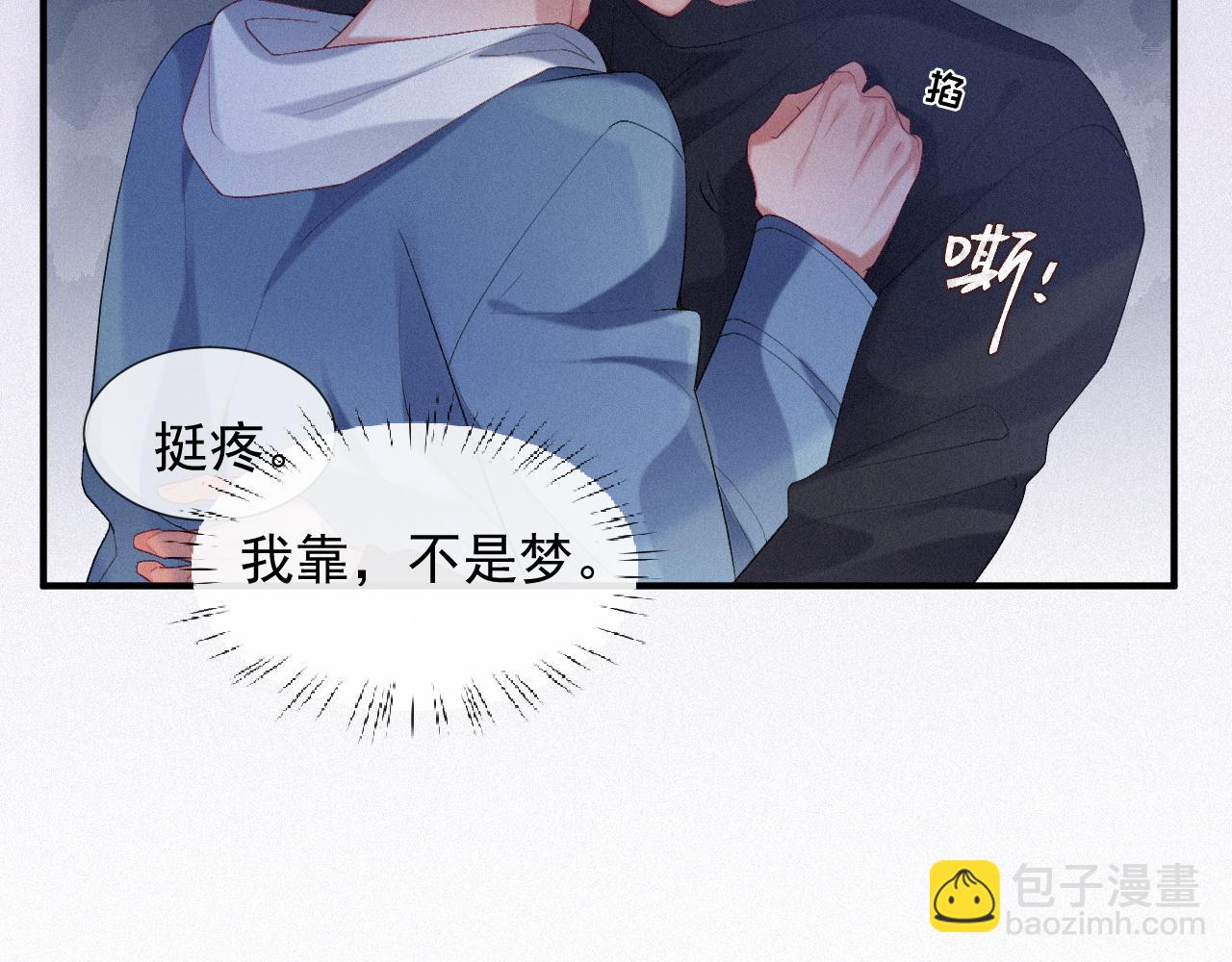 第21话 温暖的拥抱(1/2)-第21话