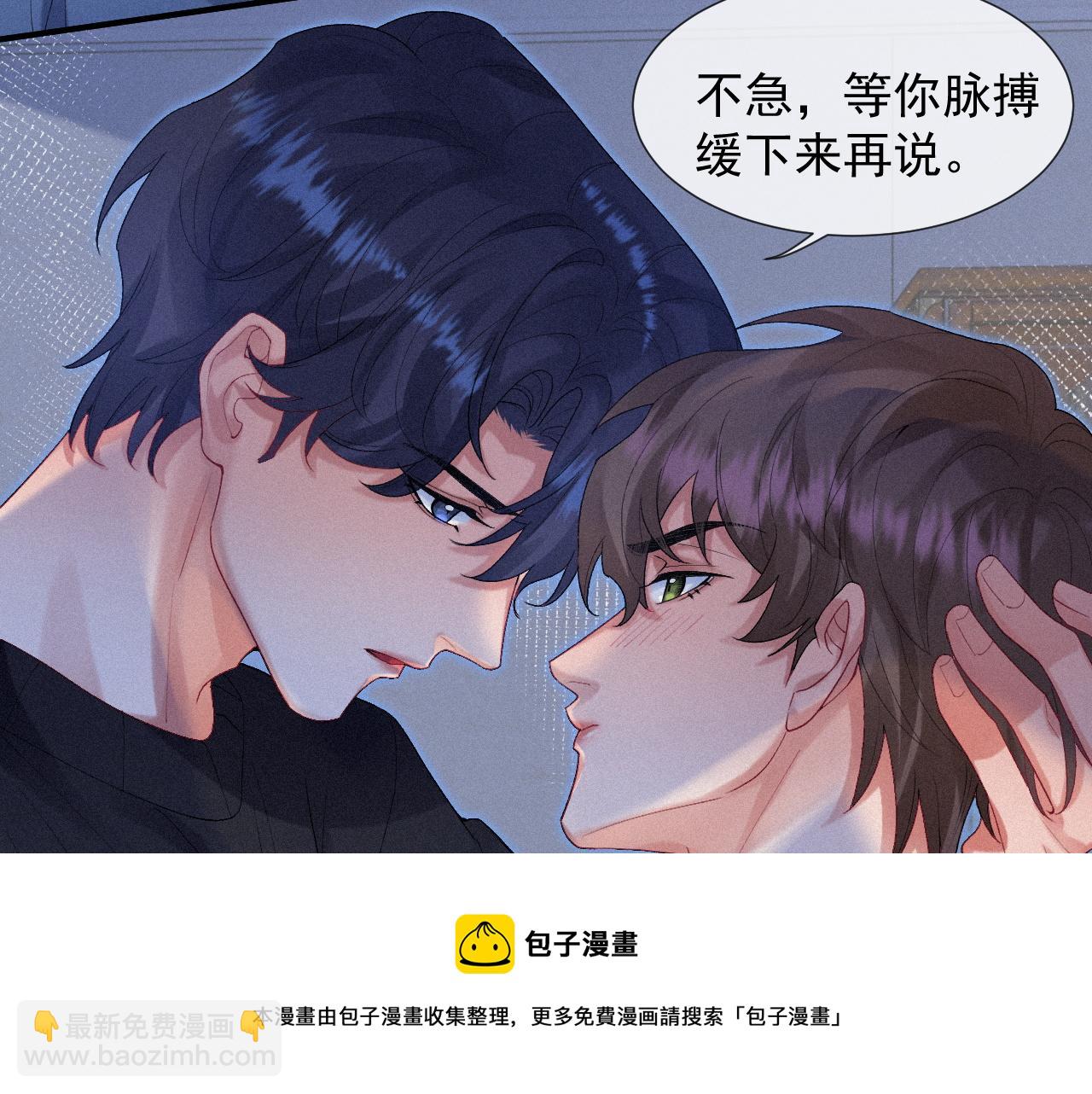 第21话 温暖的拥抱(1/2)-第21话