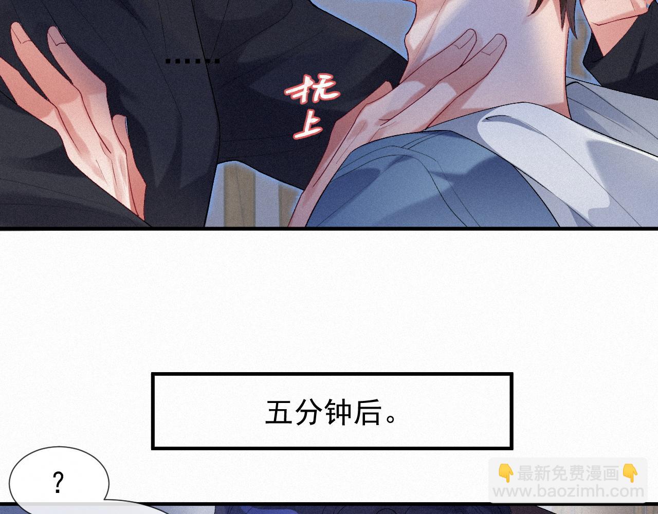 第21话 温暖的拥抱(1/2)-第21话