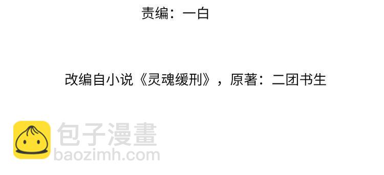 第21话 温暖的拥抱(1/2)-第21话