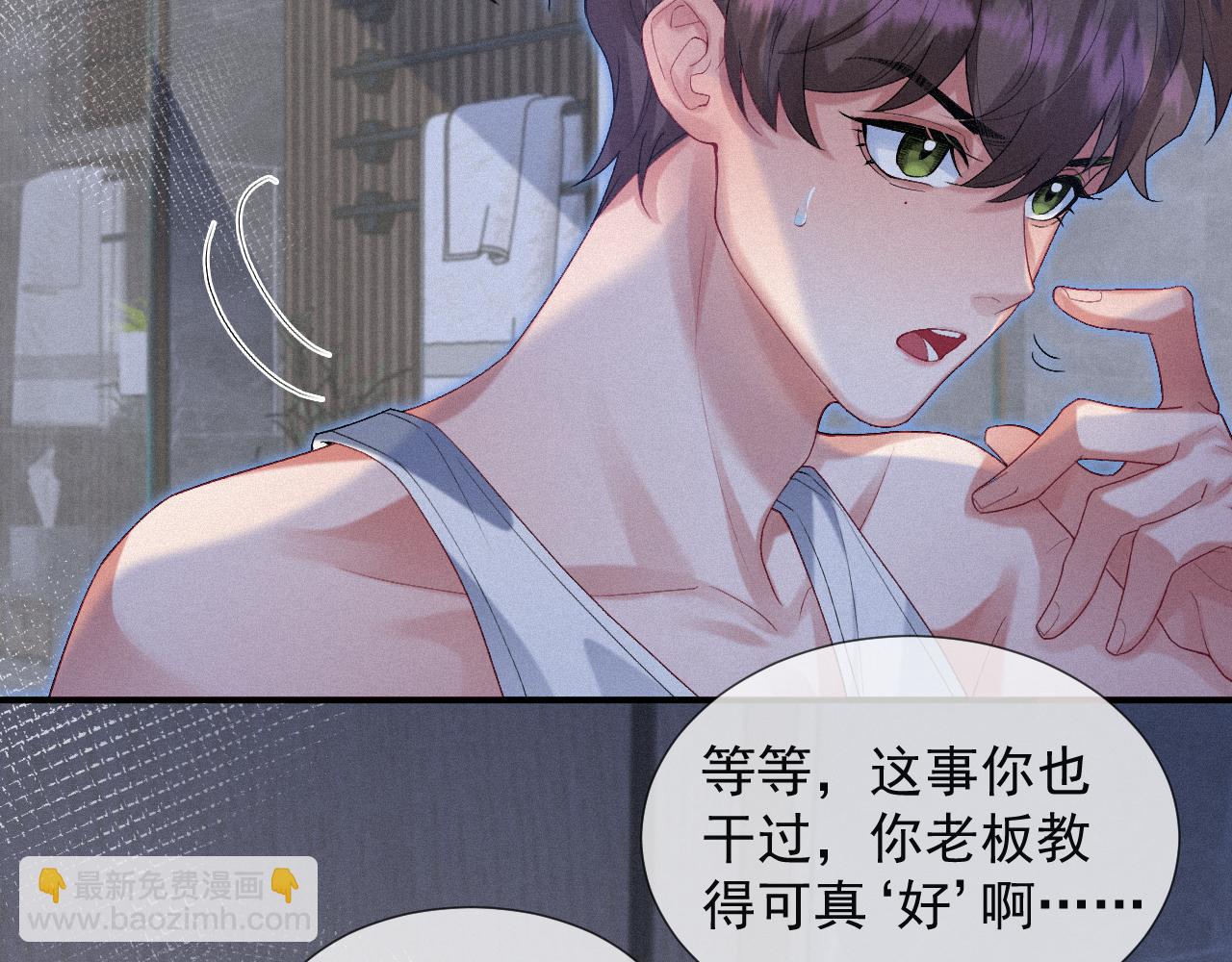 第21话 温暖的拥抱(1/2)-第21话