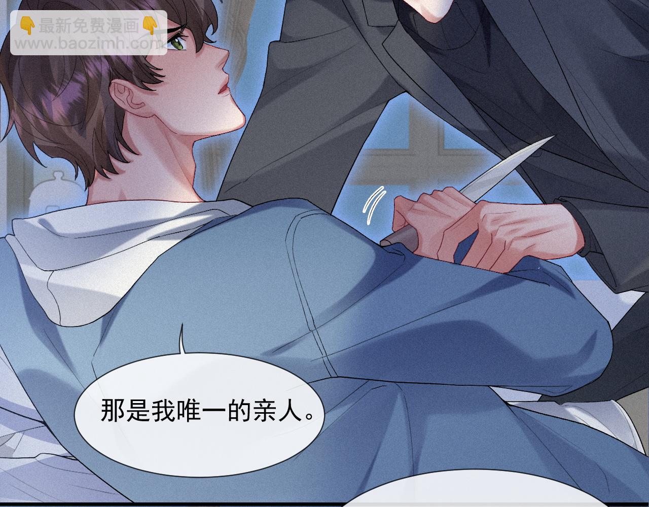 第23话 你喜欢我(1/2)-第23话