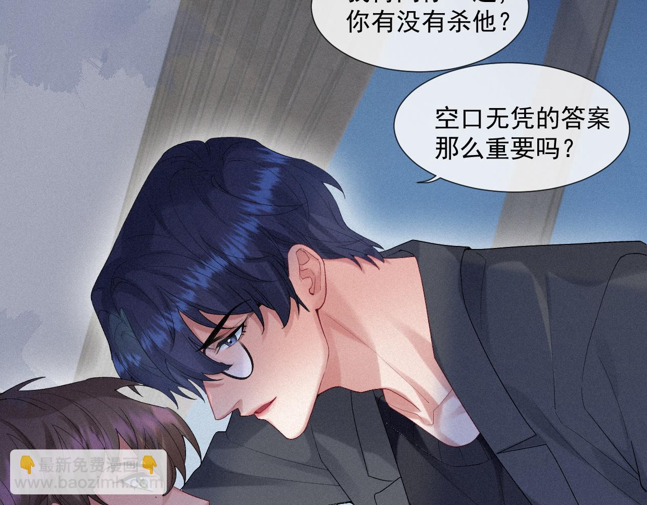 第23话 你喜欢我(1/2)-第23话