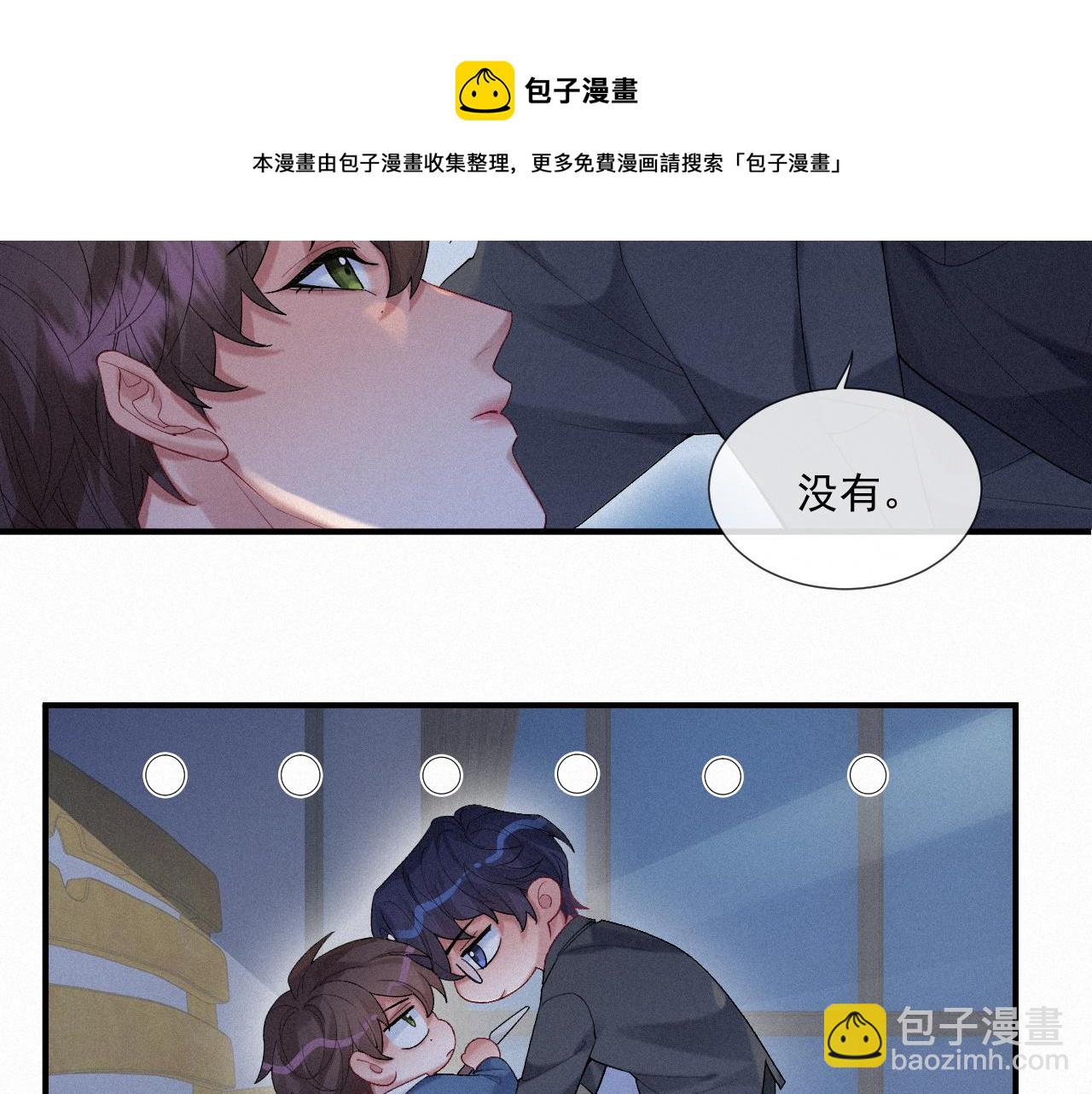 第23话 你喜欢我(1/2)-第23话