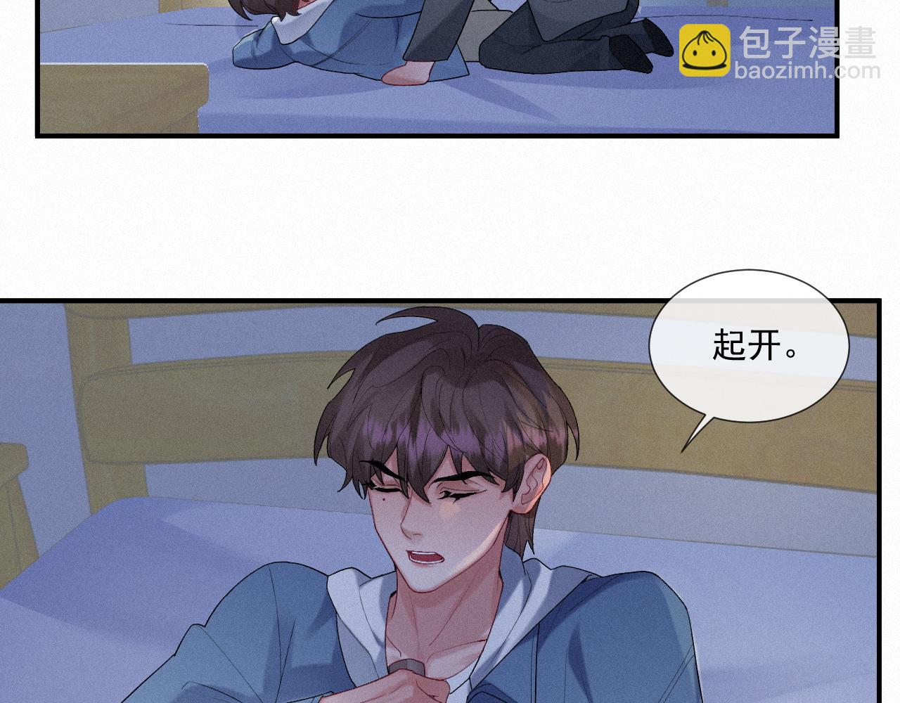 第23话 你喜欢我(1/2)-第23话