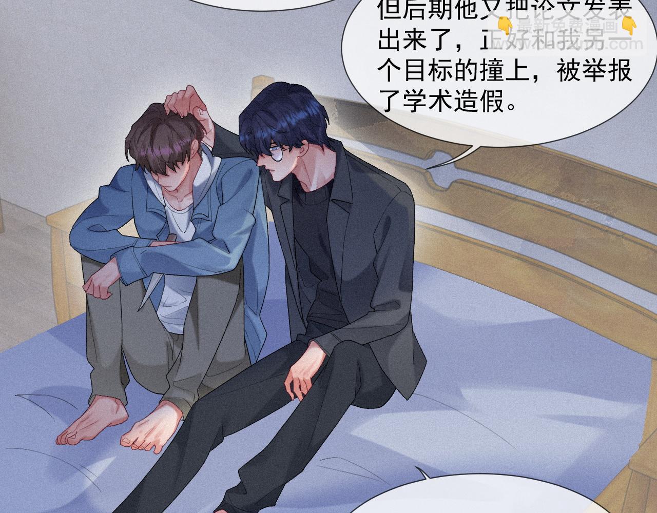 第23话 你喜欢我(1/2)-第23话