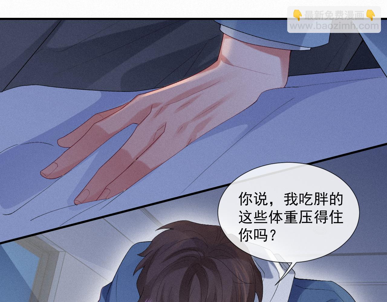 第23话 你喜欢我(1/2)-第23话