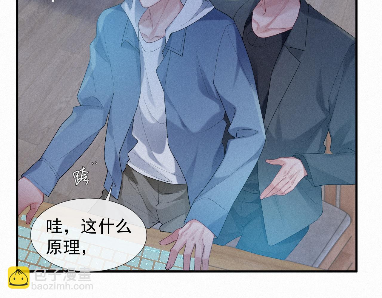 第25话 遇险(1/2)-第25话