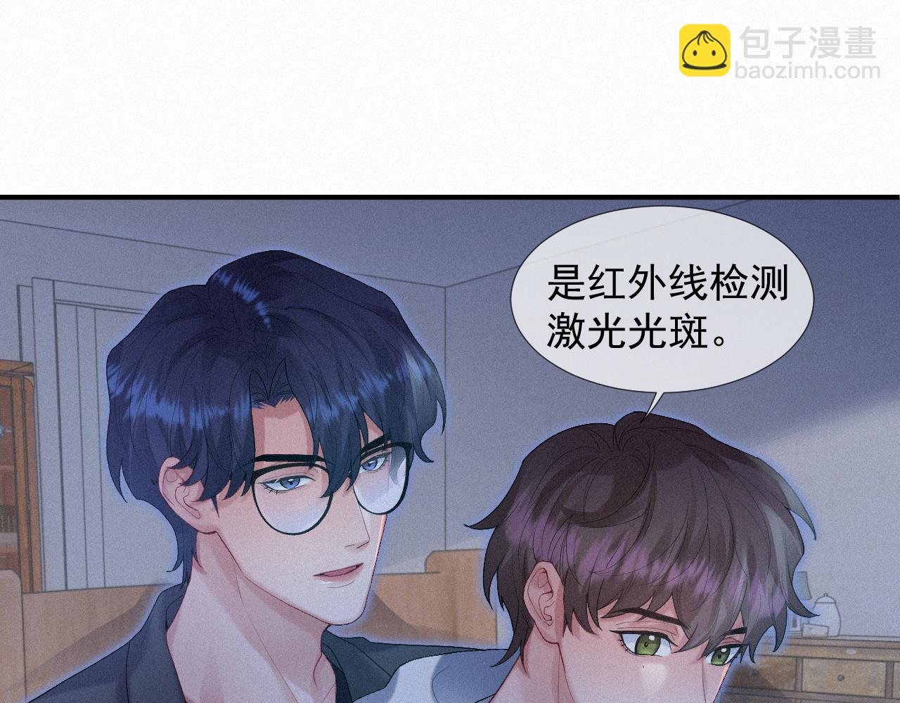 第25话 遇险(1/2)-第25话