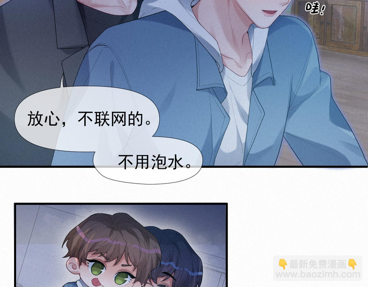 第25话 遇险(1/2)-第25话