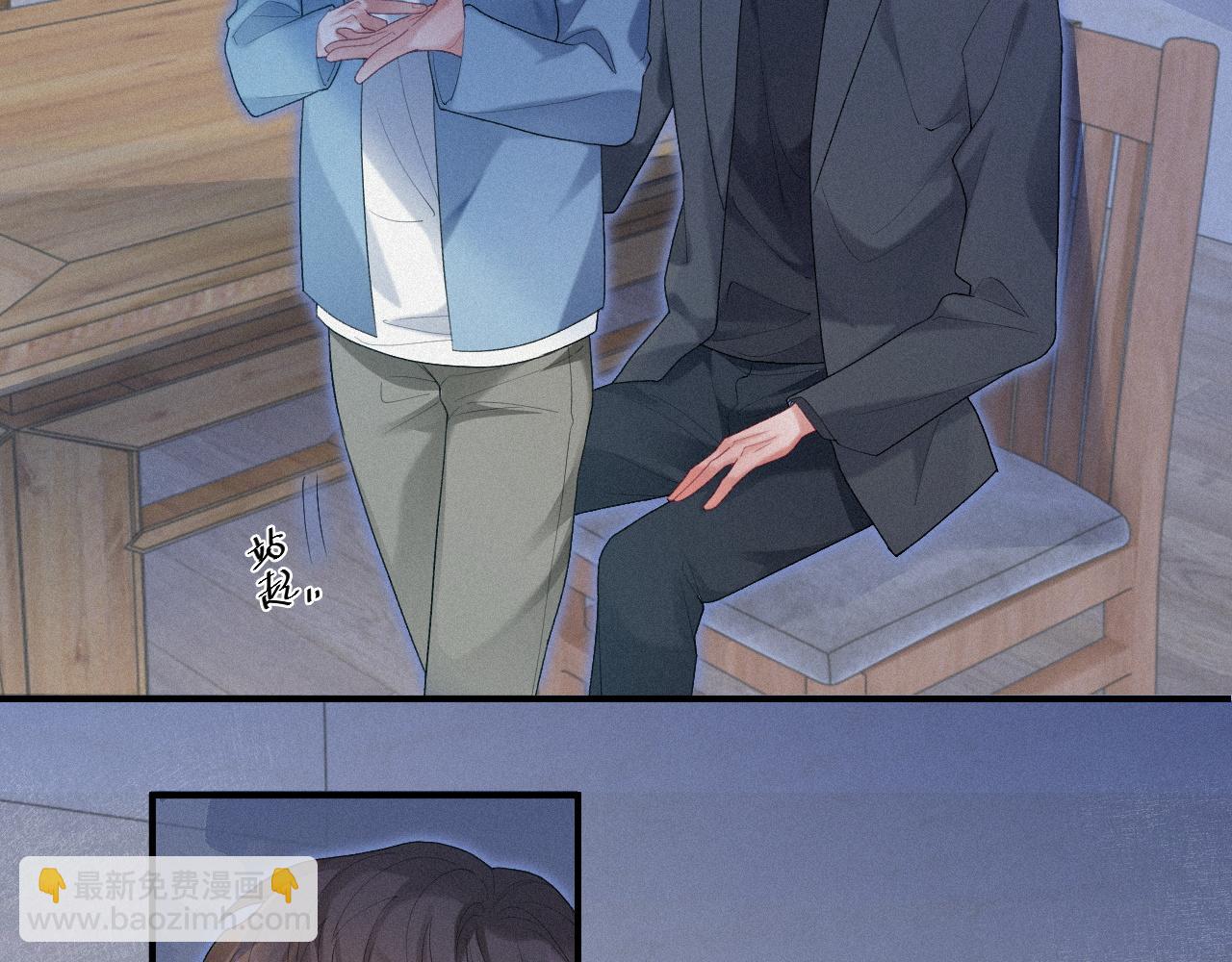 第25话 遇险(1/2)-第25话