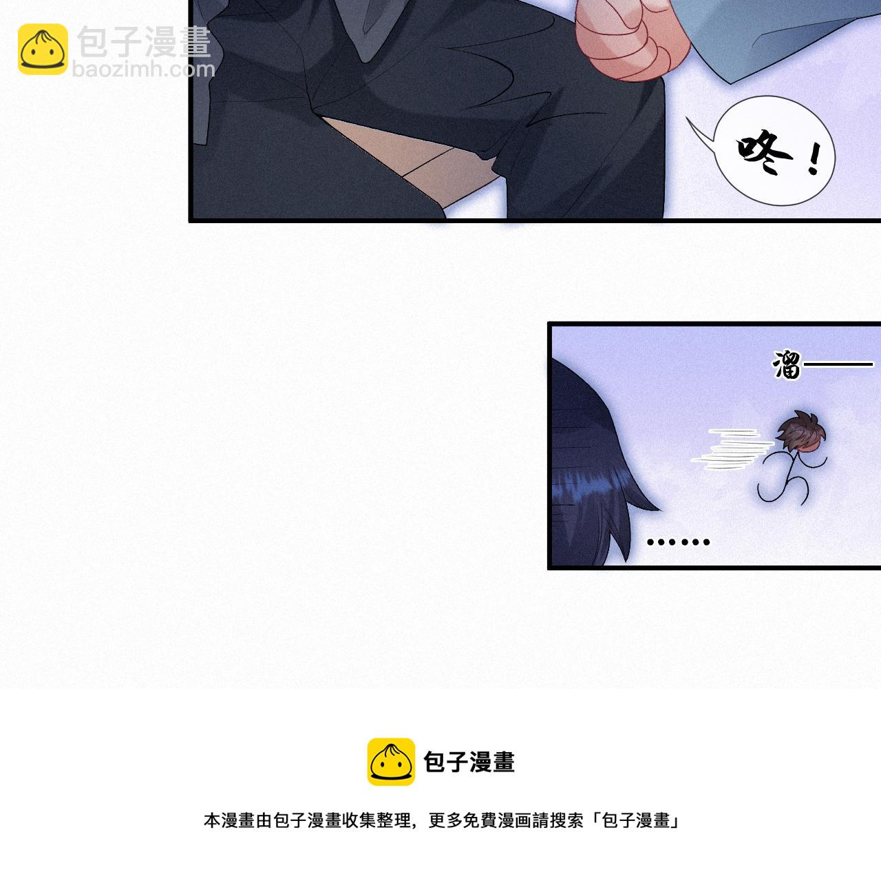 第25话 遇险(1/2)-第25话