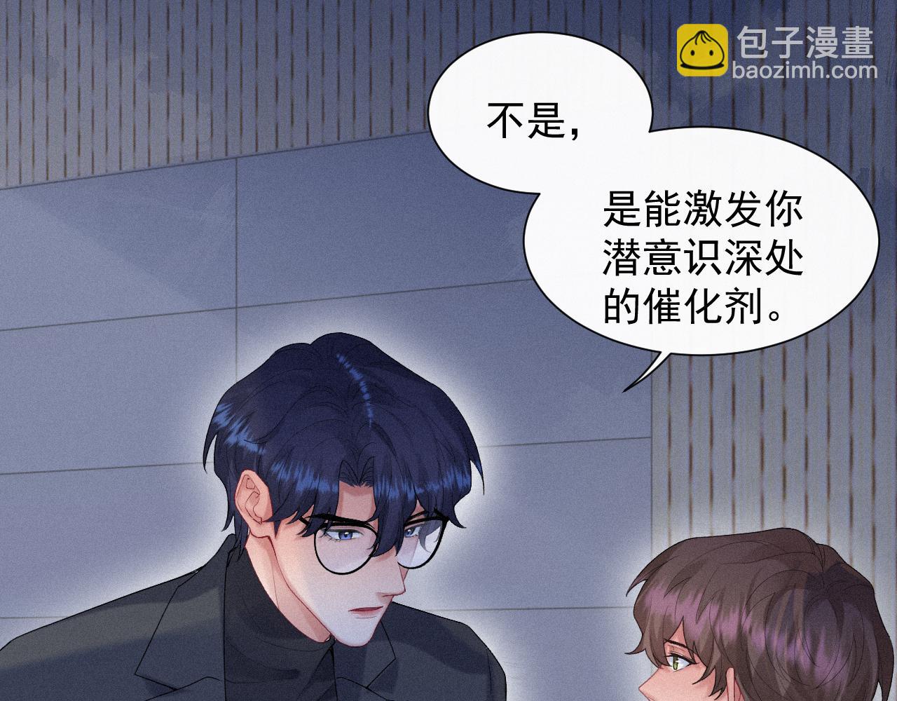 第27话 你疼吗？(1/2)-第27话